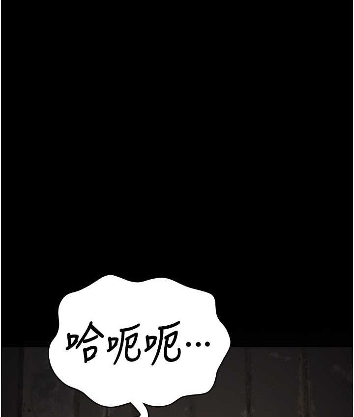 第53话-一群欠教育的破麻 - 第47.jpg页