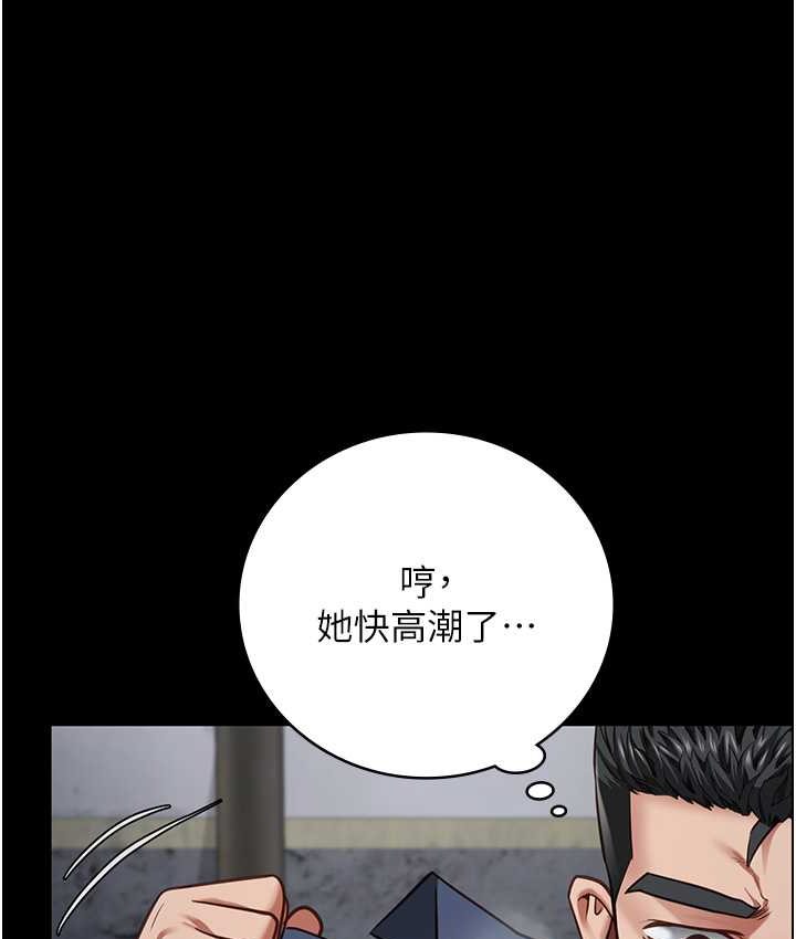 第53话-一群欠教育的破麻 - 第50.jpg页