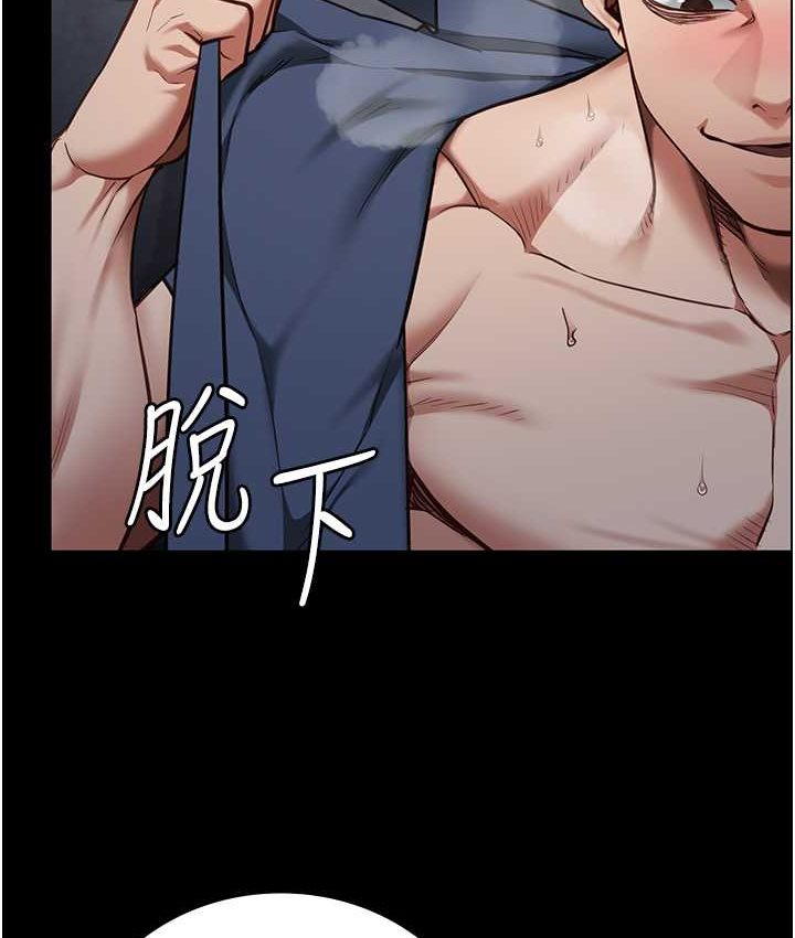 第53话-一群欠教育的破麻 - 第51.jpg页