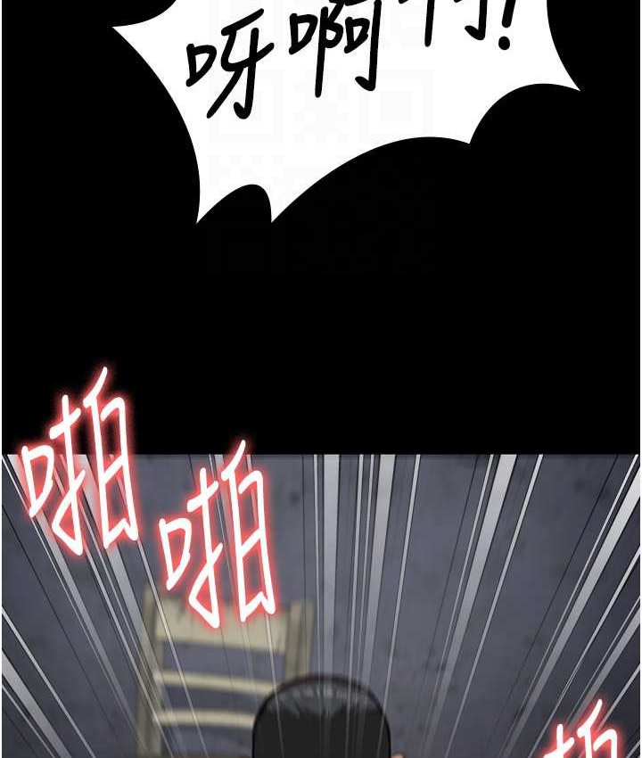 第53话-一群欠教育的破麻 - 第56.jpg页