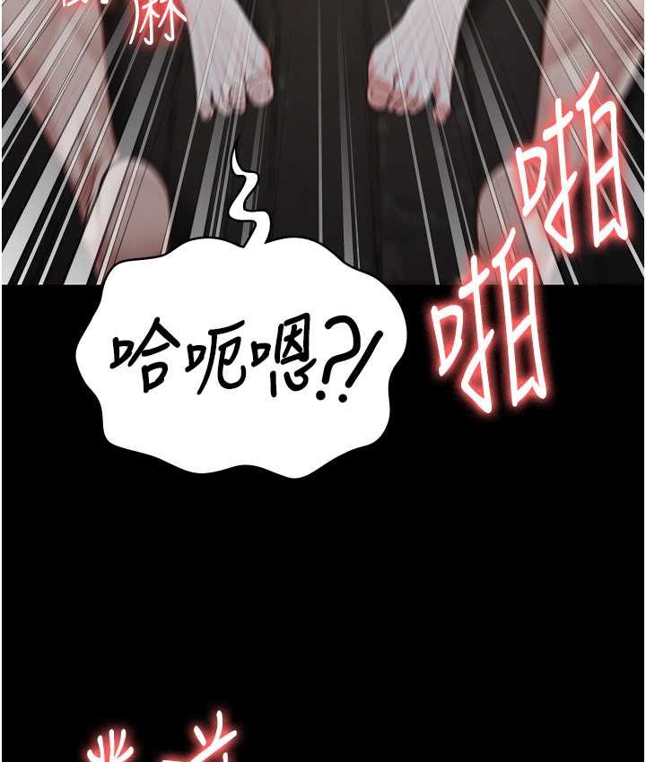 第53话-一群欠教育的破麻 - 第58.jpg页