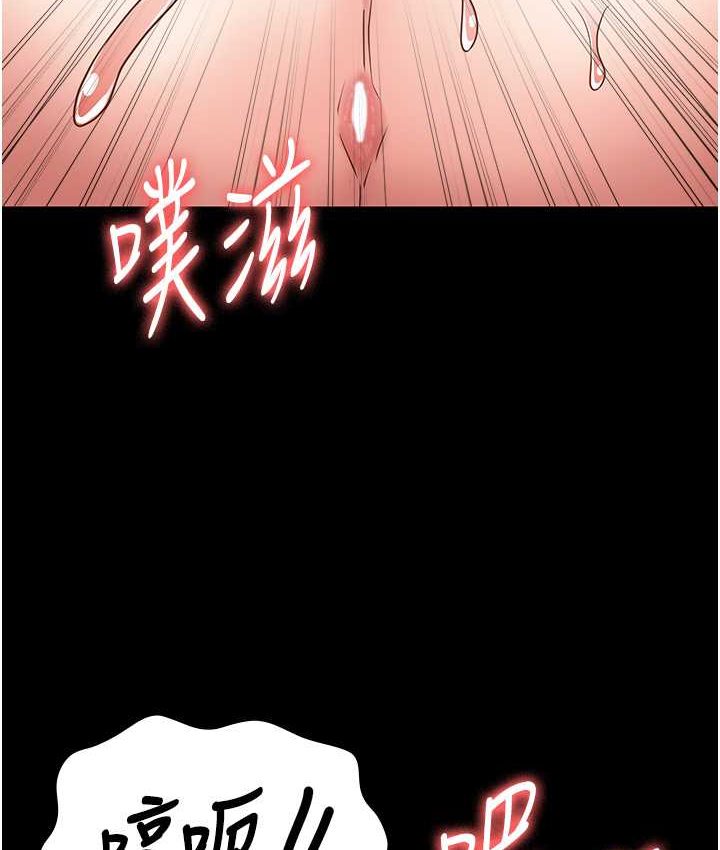 第53话-一群欠教育的破麻 - 第60.jpg页