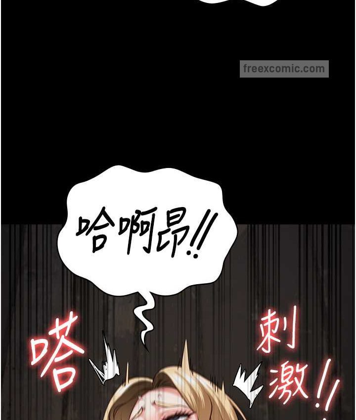 第53话-一群欠教育的破麻 - 第63.jpg页
