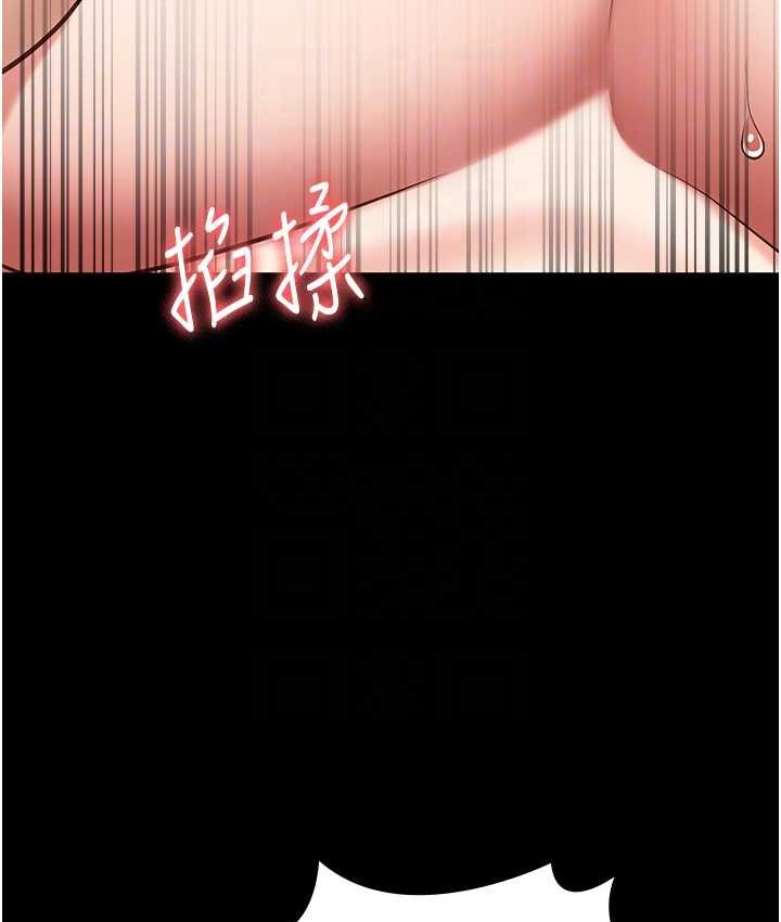 第53话-一群欠教育的破麻 - 第67.jpg页