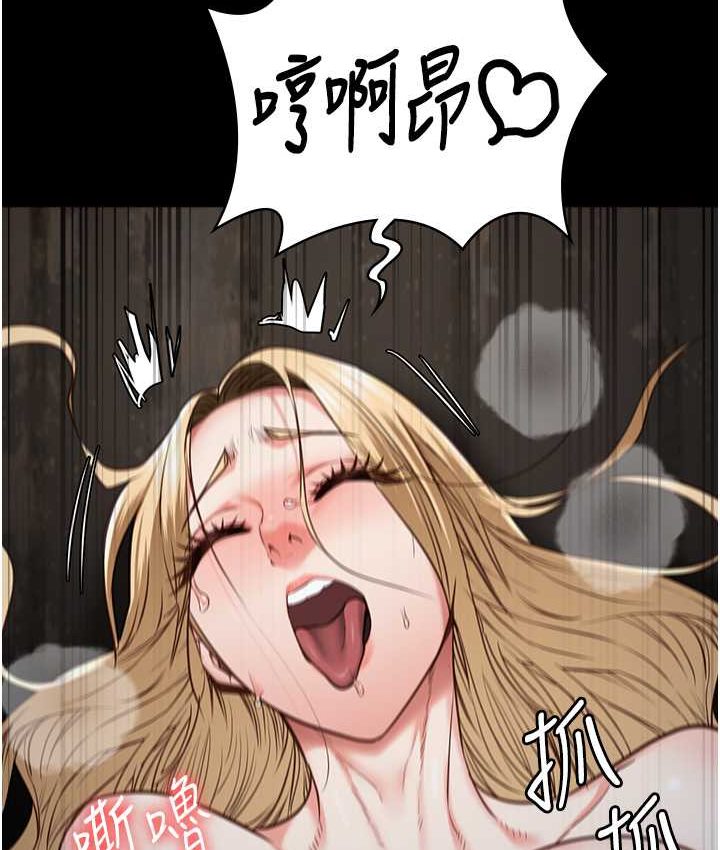 第53话-一群欠教育的破麻 - 第68.jpg页