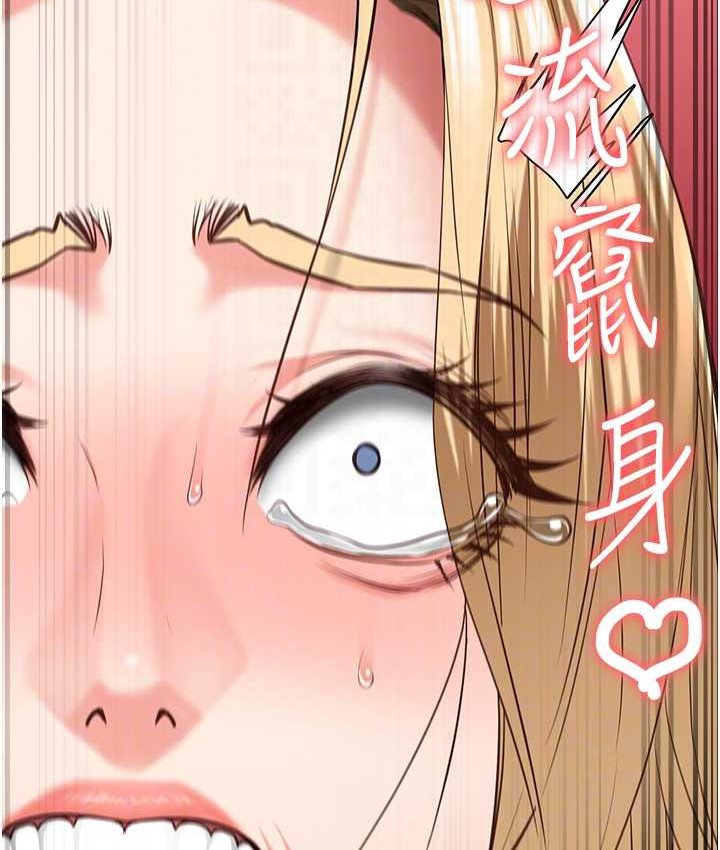 第53话-一群欠教育的破麻 - 第74.jpg页