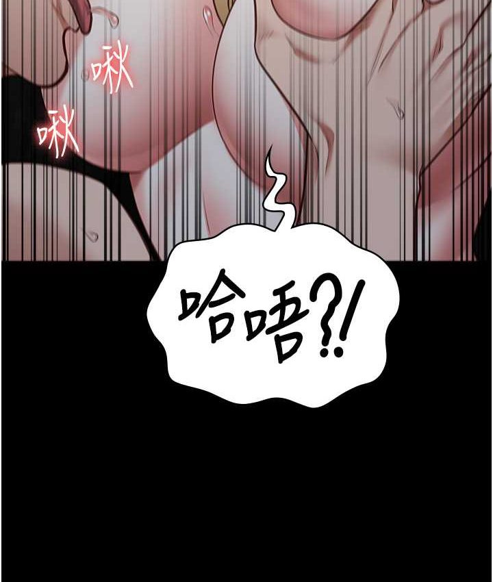 第53话-一群欠教育的破麻 - 第77.jpg页