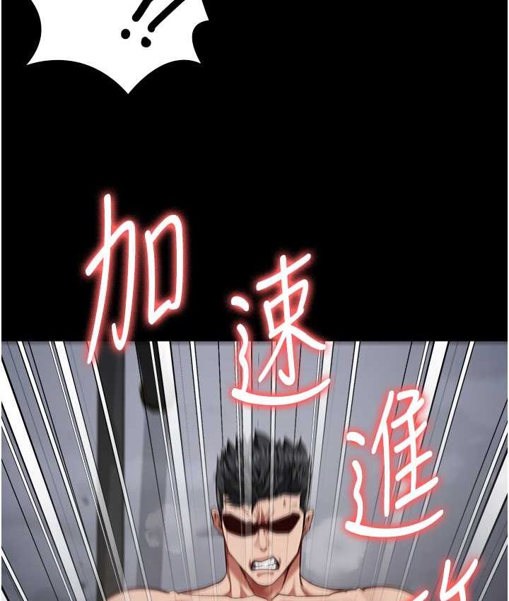 第53话-一群欠教育的破麻 - 第83.jpg页