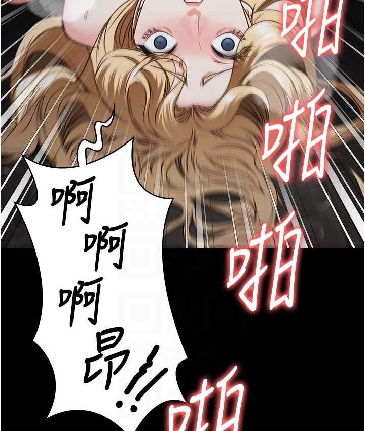 第53话-一群欠教育的破麻 - 第85.jpg页