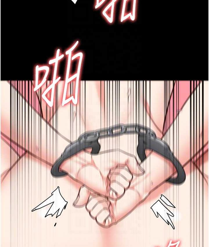 第53话-一群欠教育的破麻 - 第86.jpg页