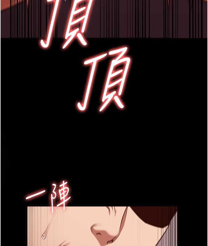 第53话-一群欠教育的破麻 - 第88.jpg页