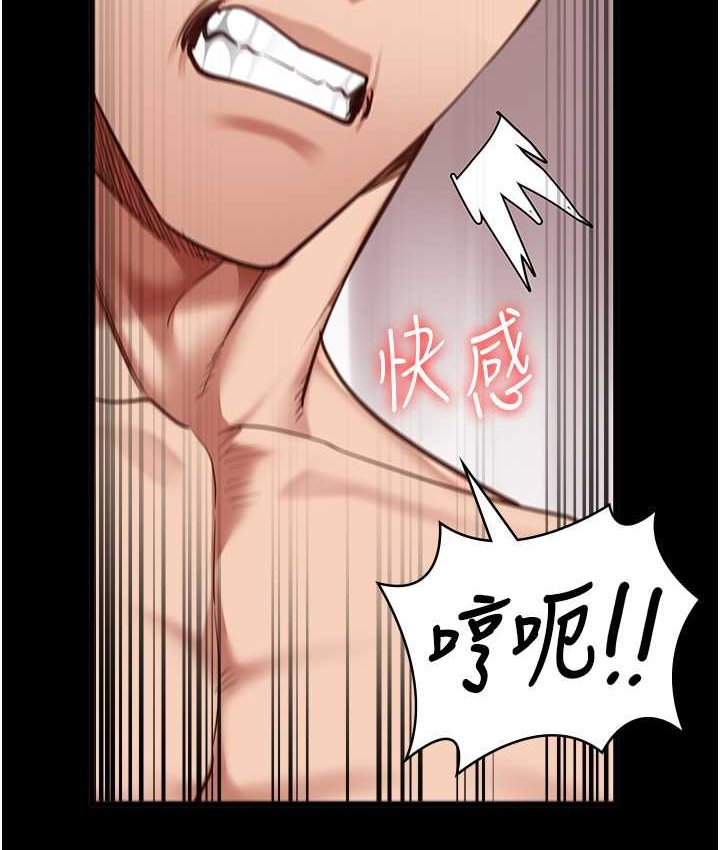 第53话-一群欠教育的破麻 - 第89.jpg页