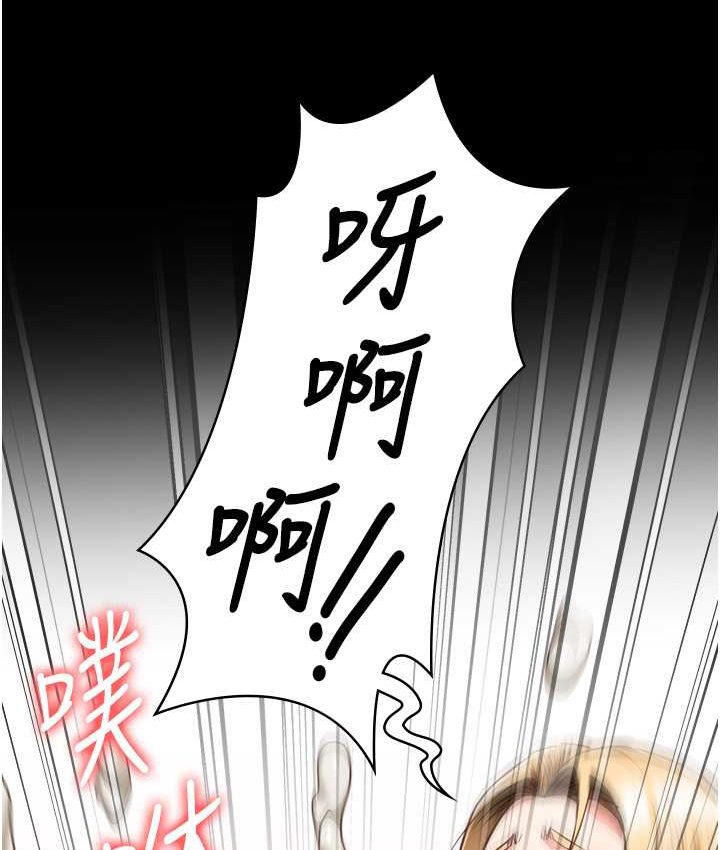 第53话-一群欠教育的破麻 - 第90.jpg页