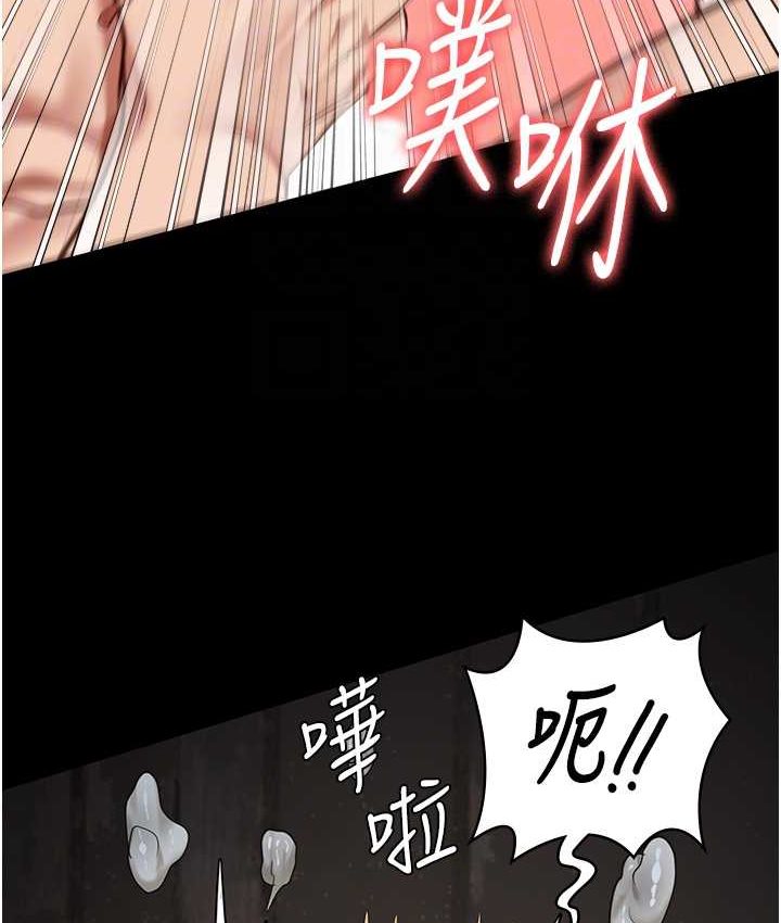 第53话-一群欠教育的破麻 - 第93.jpg页