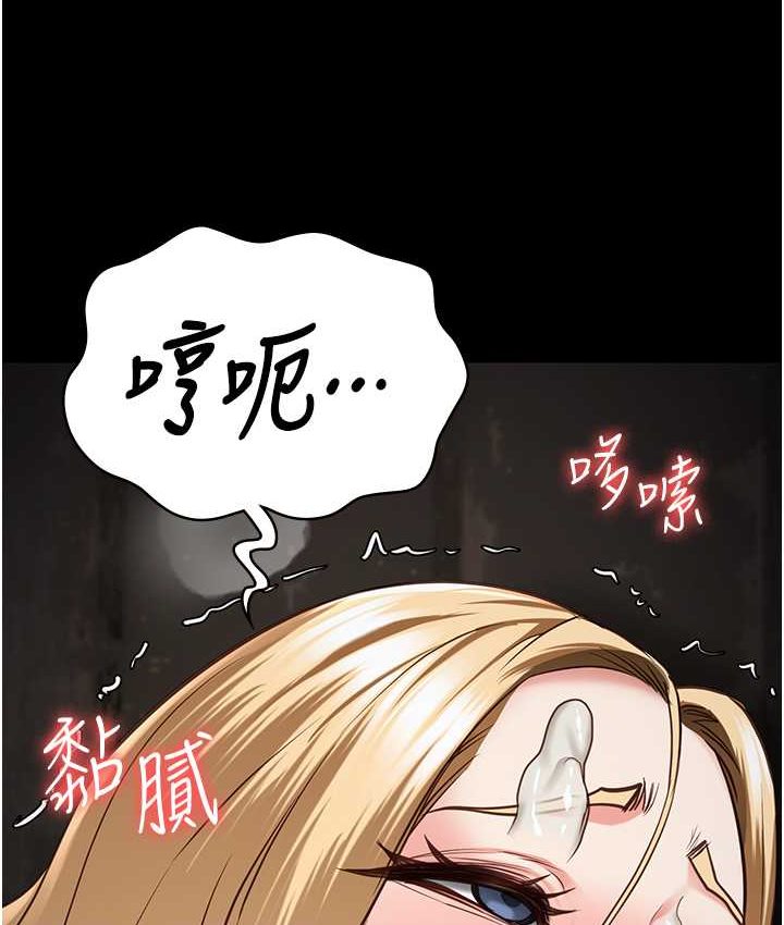 第53话-一群欠教育的破麻 - 第96.jpg页
