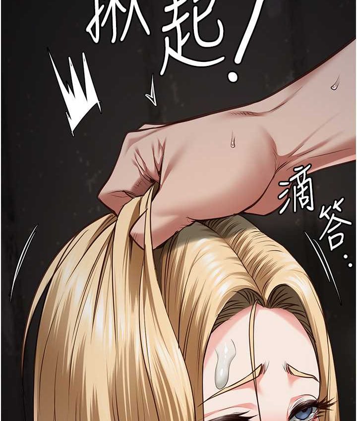 第53话-一群欠教育的破麻 - 第101.jpg页