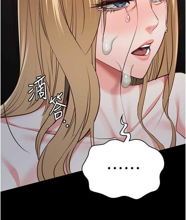 第53话-一群欠教育的破麻 - 第102.jpg页