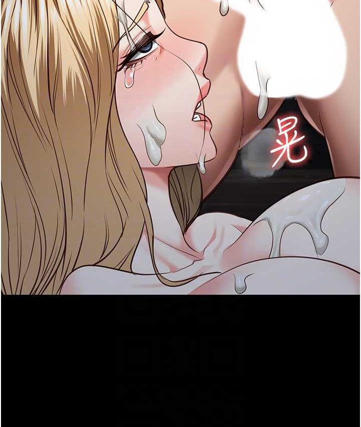 第53话-一群欠教育的破麻 - 第104.jpg页