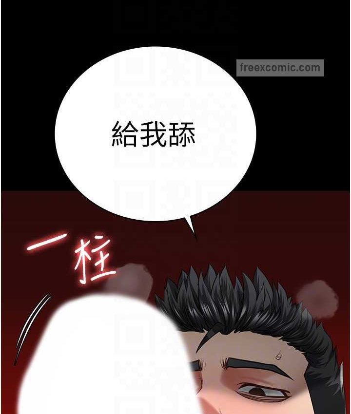 第53话-一群欠教育的破麻 - 第105.jpg页
