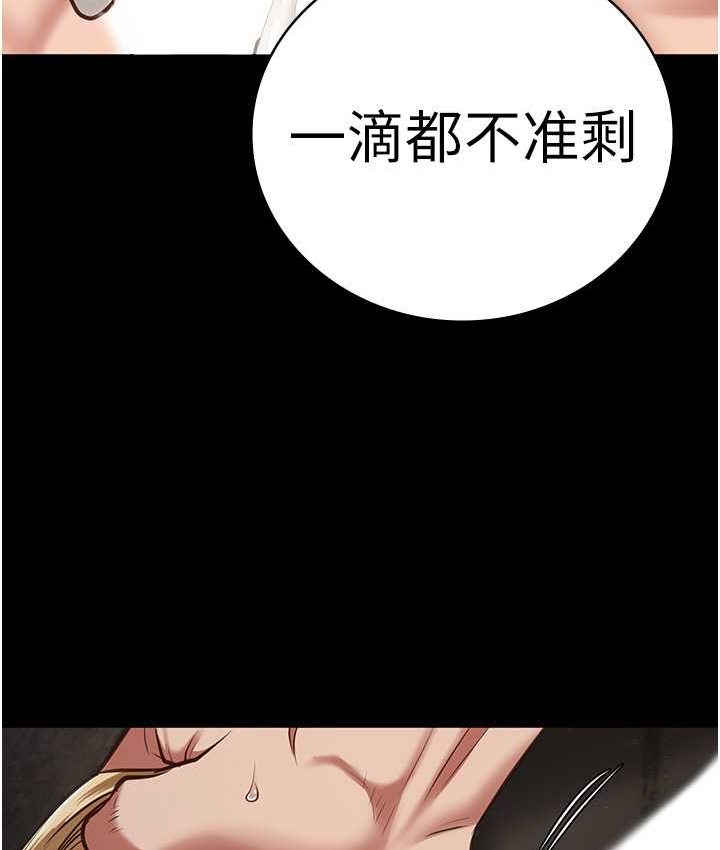 第53话-一群欠教育的破麻 - 第107.jpg页