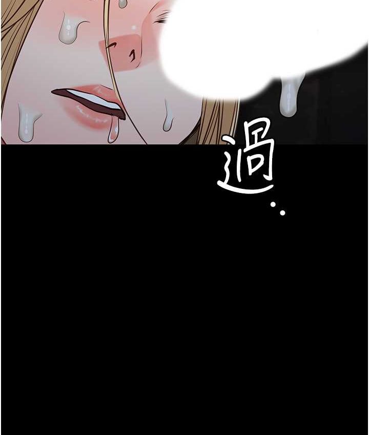 第53话-一群欠教育的破麻 - 第109.jpg页