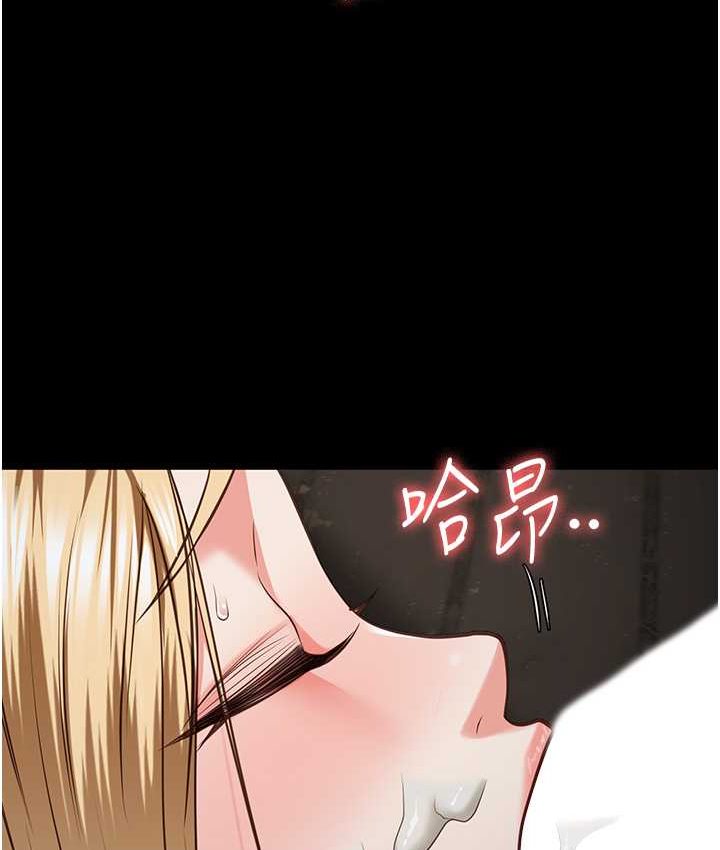 第53话-一群欠教育的破麻 - 第111.jpg页