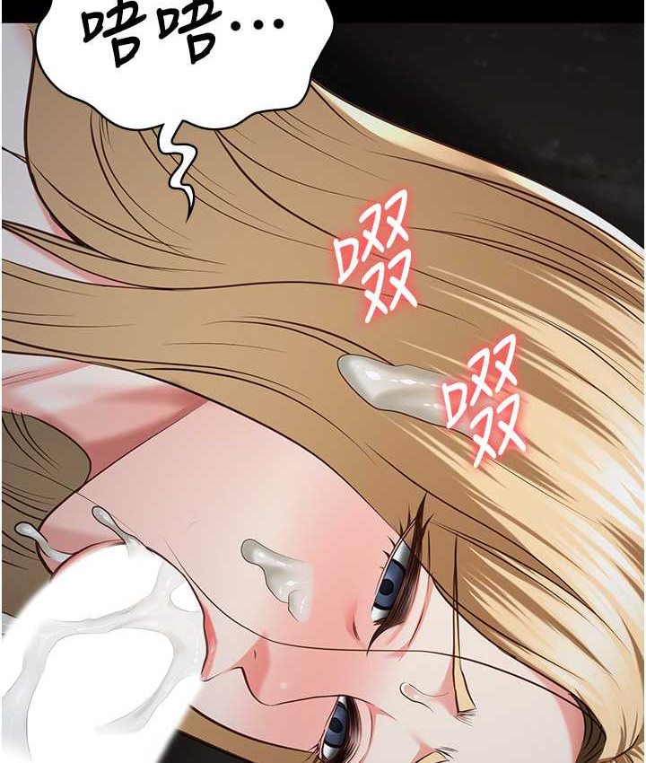第53话-一群欠教育的破麻 - 第113.jpg页