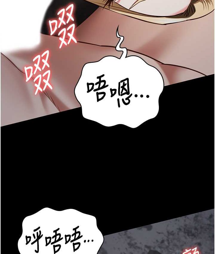 第53话-一群欠教育的破麻 - 第114.jpg页