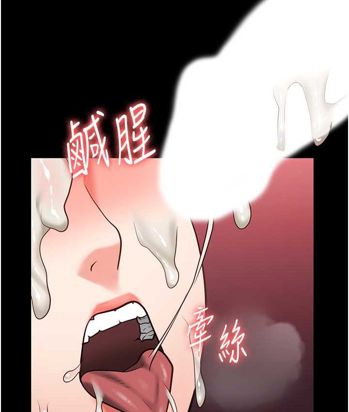 第53话-一群欠教育的破麻 - 第117.jpg页