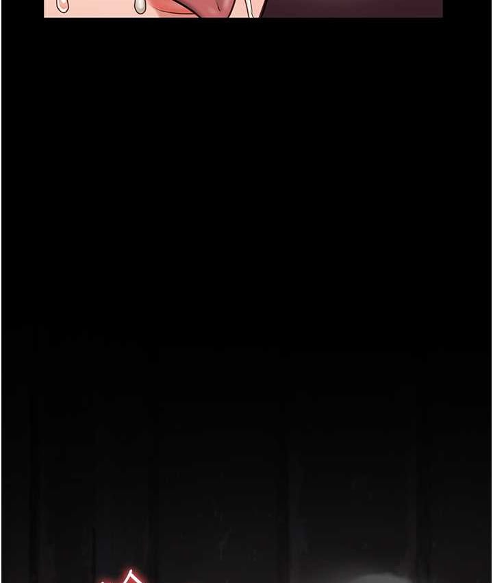第53话-一群欠教育的破麻 - 第118.jpg页