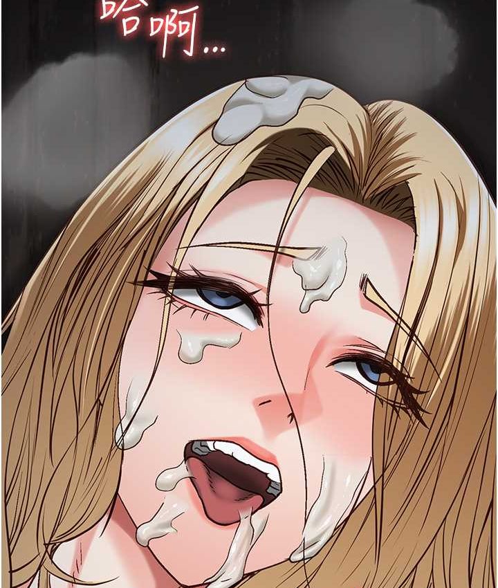 第53话-一群欠教育的破麻 - 第119.jpg页