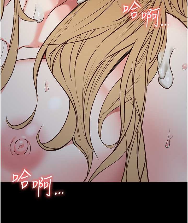 第53话-一群欠教育的破麻 - 第120.jpg页