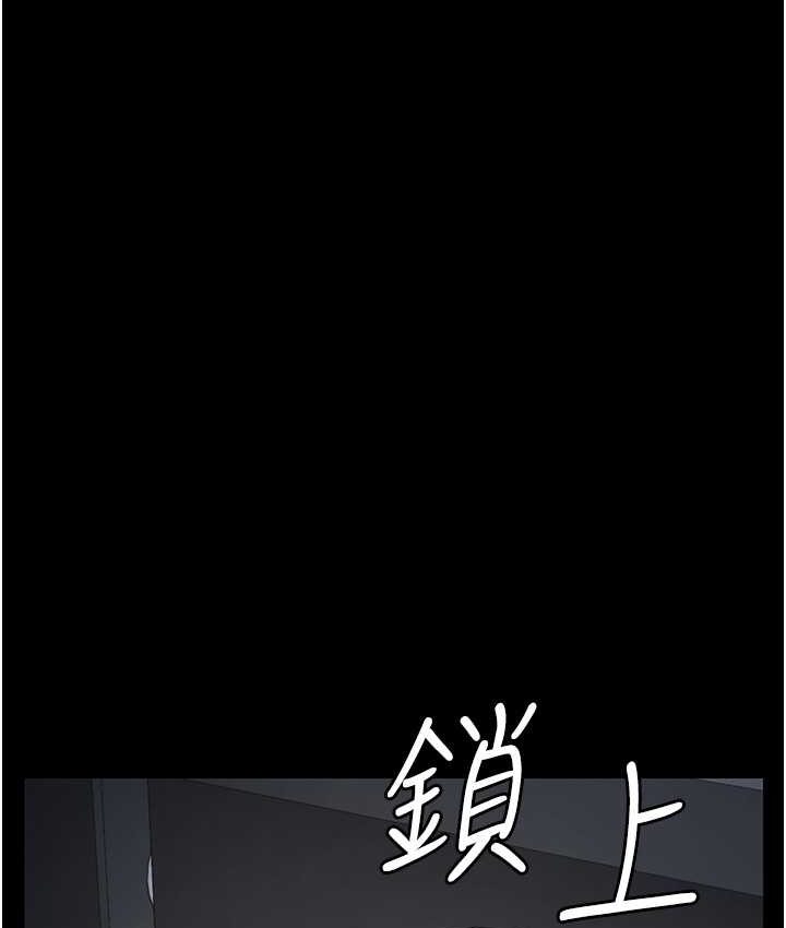 第53话-一群欠教育的破麻 - 第128.jpg页