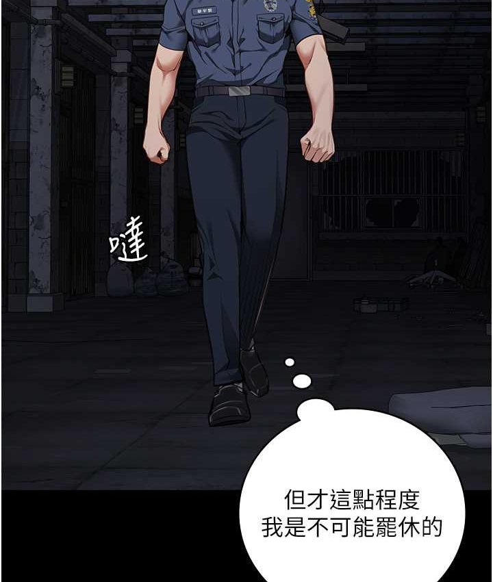 第53话-一群欠教育的破麻 - 第131.jpg页