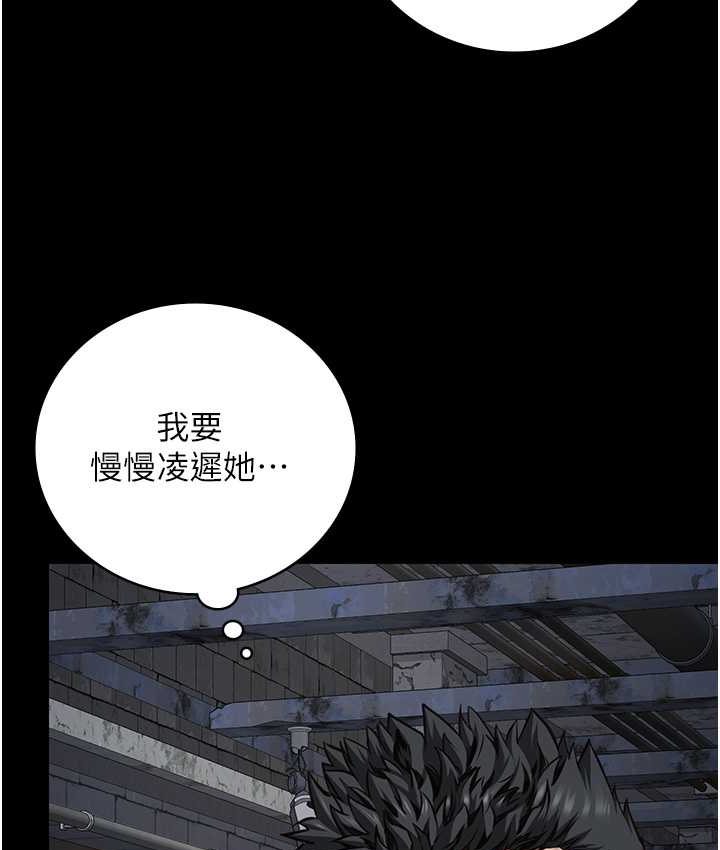 第53话-一群欠教育的破麻 - 第132.jpg页