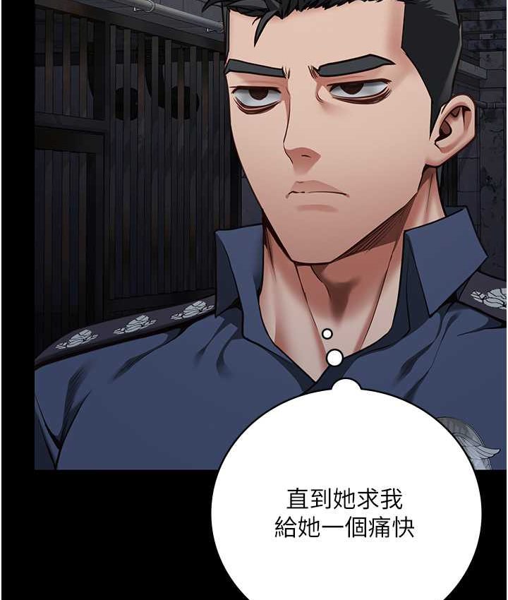 第53话-一群欠教育的破麻 - 第133.jpg页