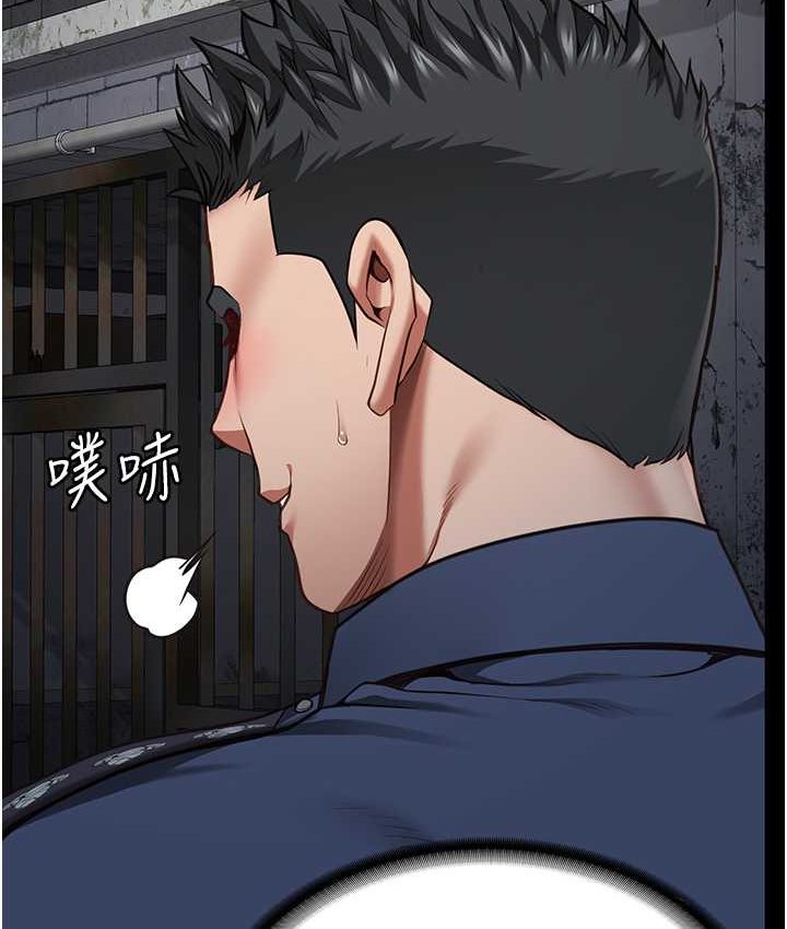 第53话-一群欠教育的破麻 - 第149.jpg页