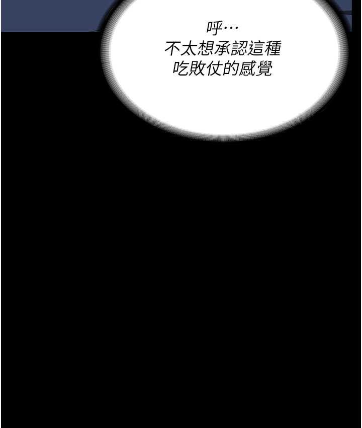 第53话-一群欠教育的破麻 - 第150.jpg页