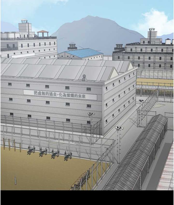 第53话-一群欠教育的破麻 - 第155.jpg页