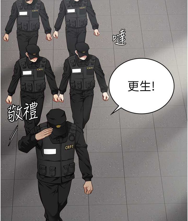 第53话-一群欠教育的破麻 - 第157.jpg页