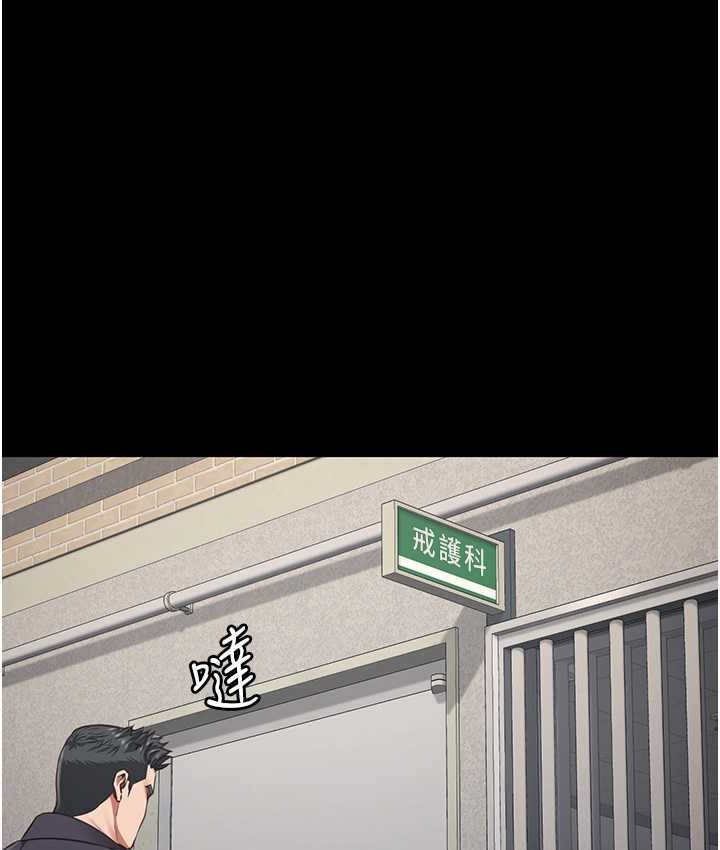 第53话-一群欠教育的破麻 - 第159.jpg页