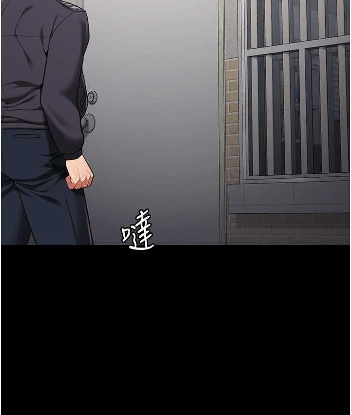 第53话-一群欠教育的破麻 - 第160.jpg页