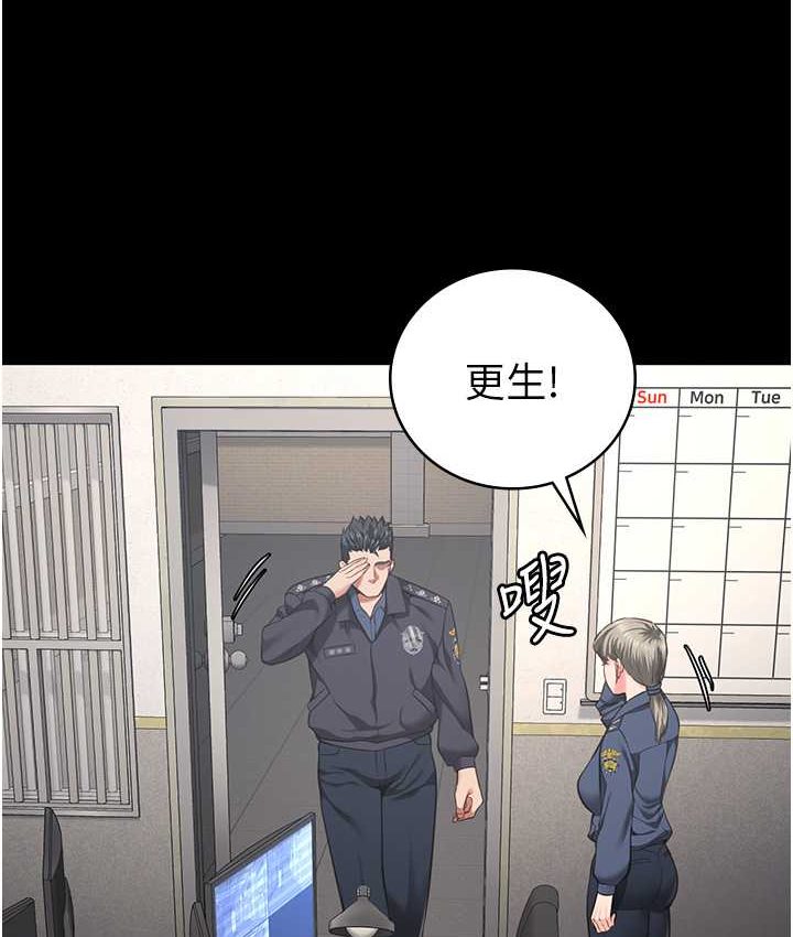 第53话-一群欠教育的破麻 - 第161.jpg页