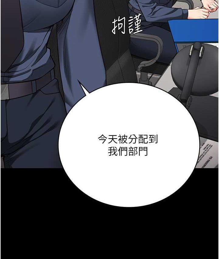 第53话-一群欠教育的破麻 - 第166.jpg页
