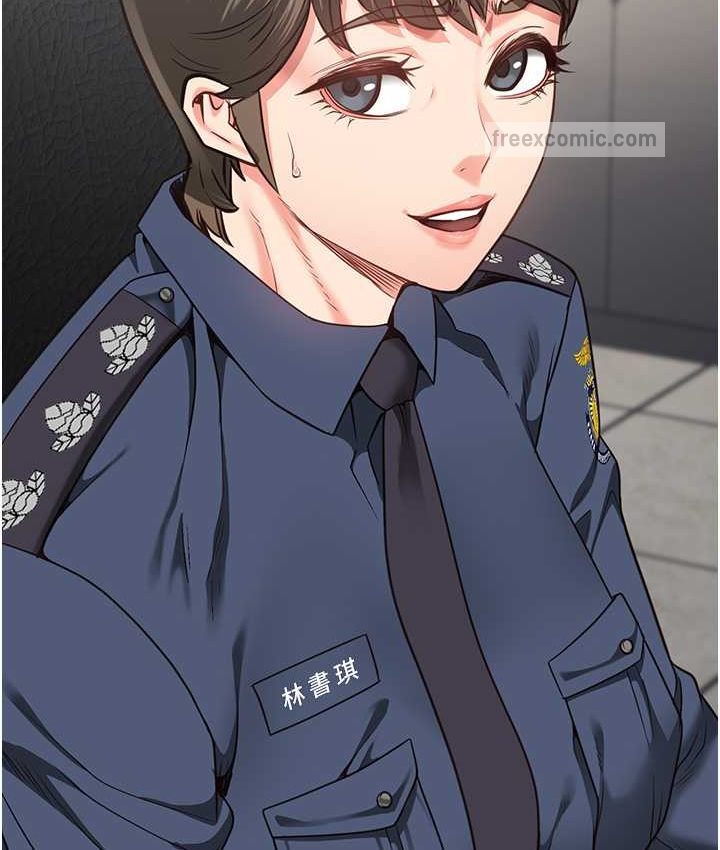 第53话-一群欠教育的破麻 - 第168.jpg页