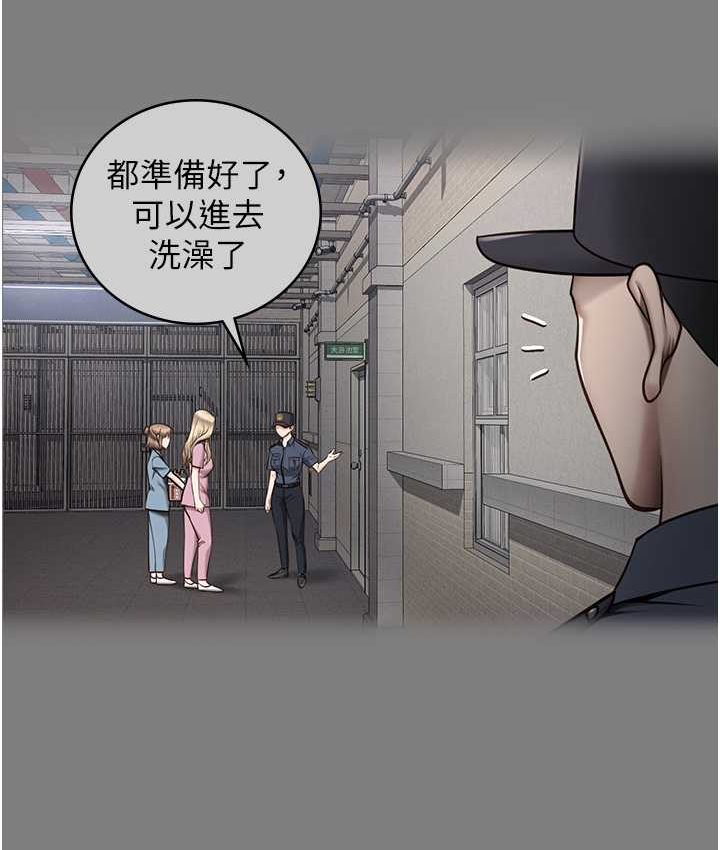 第53话-一群欠教育的破麻 - 第172.jpg页