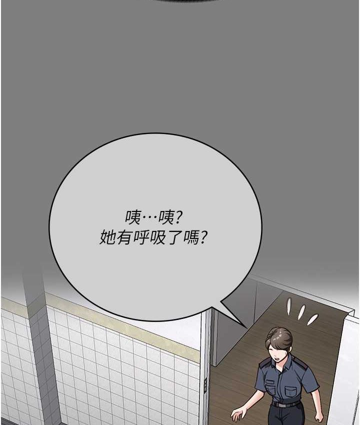 第53话-一群欠教育的破麻 - 第175.jpg页
