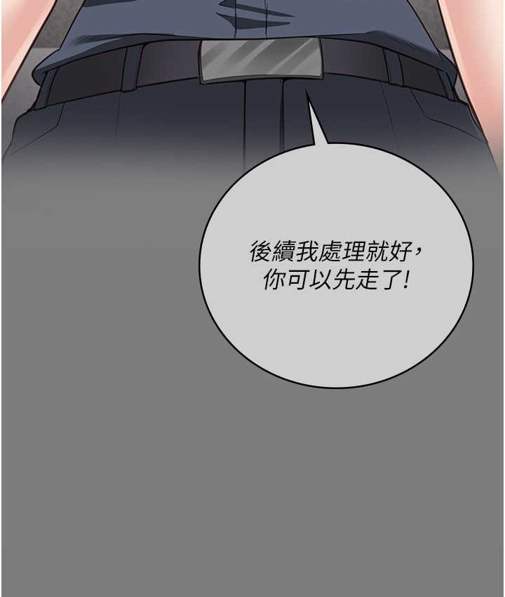第53话-一群欠教育的破麻 - 第179.jpg页