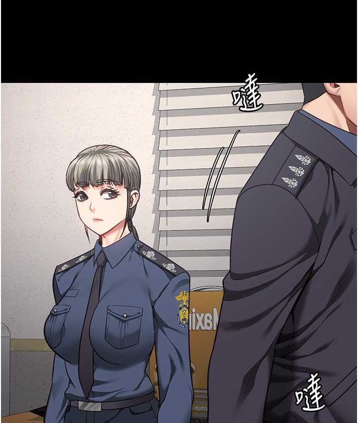 第53话-一群欠教育的破麻 - 第184.jpg页