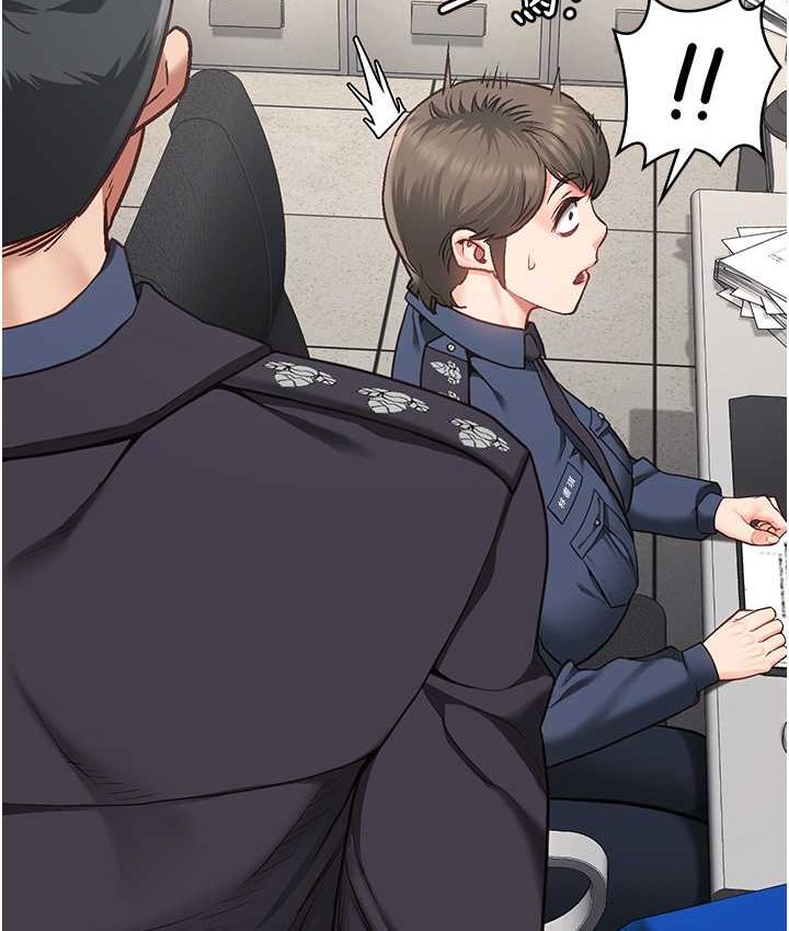 第53话-一群欠教育的破麻 - 第186.jpg页